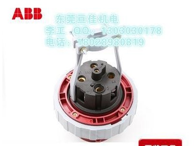 工业插头一站式购入ABB 416C6W工业连接器无忧售后;10091766