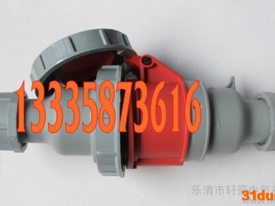 工业插头插座 IEC60309-1/2  户外防水船用插座插头