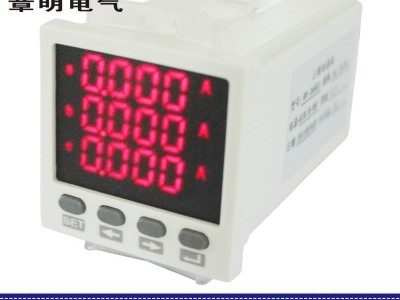 浙江章明 数显仪表表单相数显仪表48*96 数显表 数显电流表 仪表