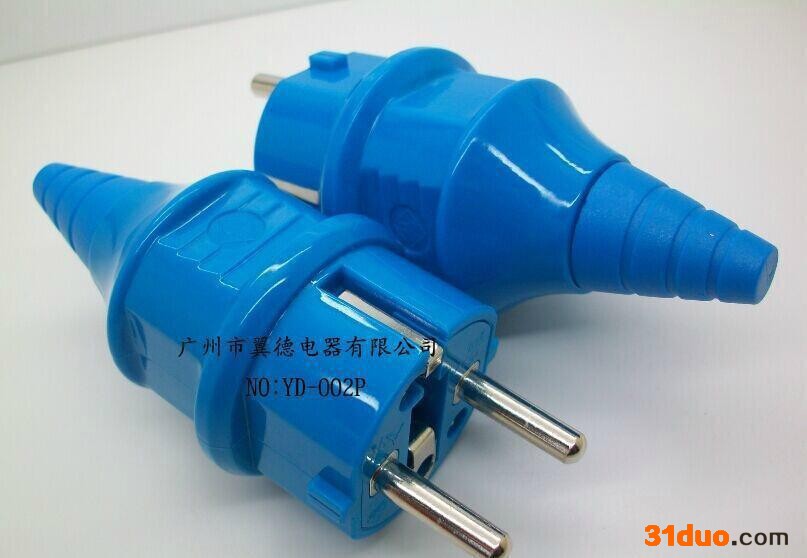 法式插头 欧式防水插头 工业
