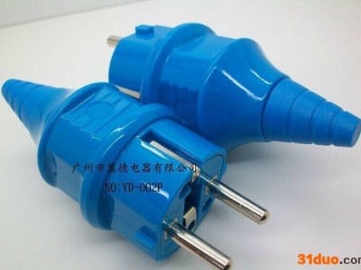 法式插头 欧式防水插头 工业
