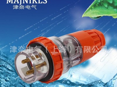 品**良防水插头工业防水插头 **56P420户外防水插头防
