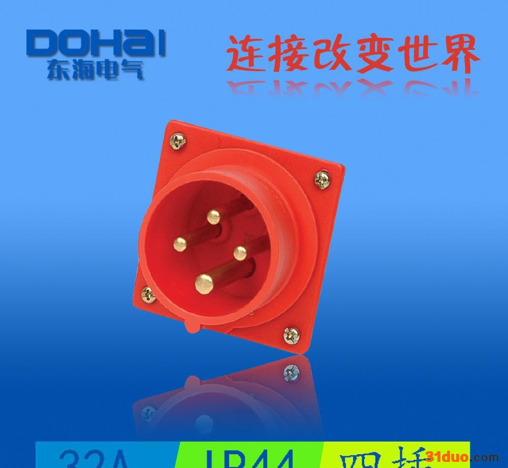 DOHAI 工业用暗装插头插座 32A 四孔插座 四极插座 3芯 DH-P624