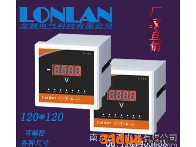 直销 单相电压数显表 数显仪表  48*48 一件代发