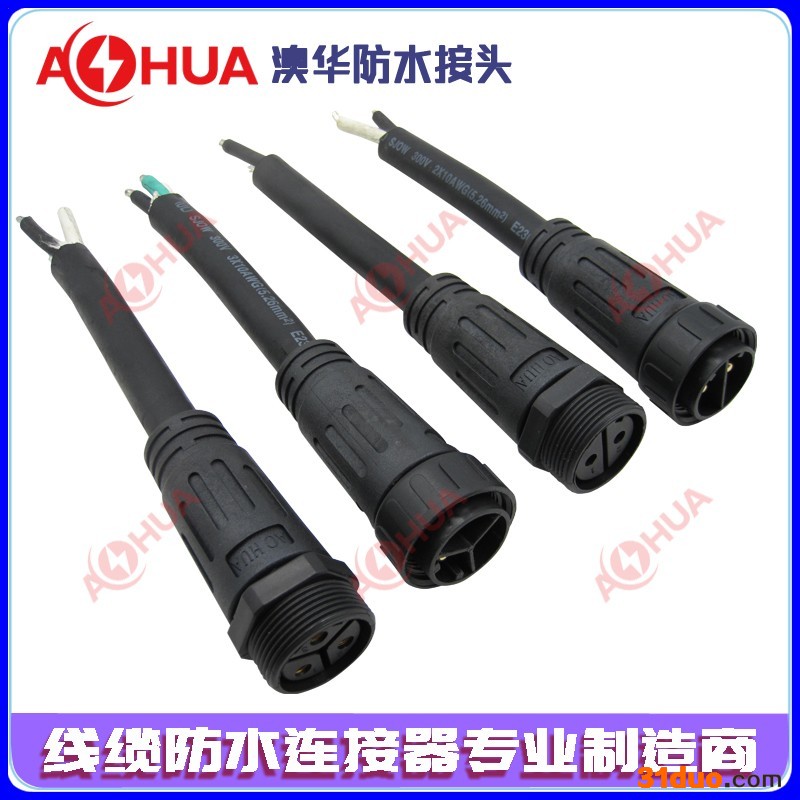 厂家M29尼龙线对线防水接头，大功率户外照明防水连接器，工业机械设备防水插头，尼龙螺纹公母对接拆装防水线IP67