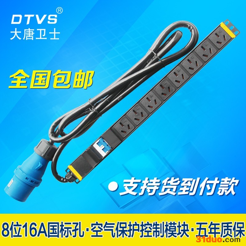 供应浙江江山 大唐卫士DT9081 空开过载 漏电保护 PDU 电源 PDU插座 8位国标孔 工业插头