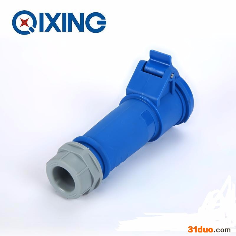 启星QX510 工业插头插座