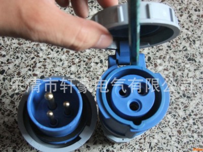 供应2132 16A  防水工业插座插头 工业电气