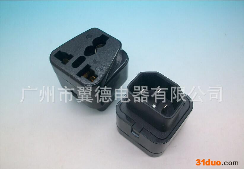 工业专用 C14转换插头 万用孔YD-320多功能转换插头，