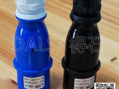 怡达工业插头16A/Y013 插头插座 防水插头 工业插头 航空插头16A插头 公头 舞台插头 电源插头 插头