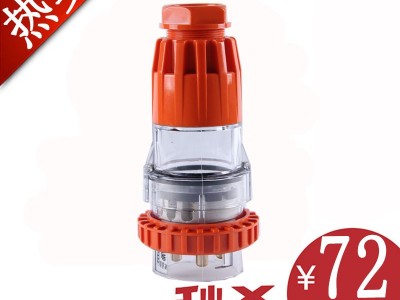 56P432 户外防水插头 工业链接插头 澳标插头 高电压工