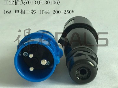 工业插头插座航空插头防水插头Y013/16A舞台插头