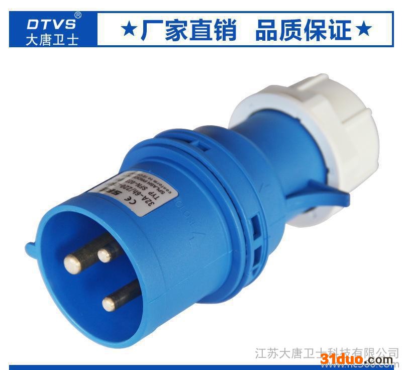 大唐卫士 工业连接器 PDU三芯32A公母头 防水防尘插头