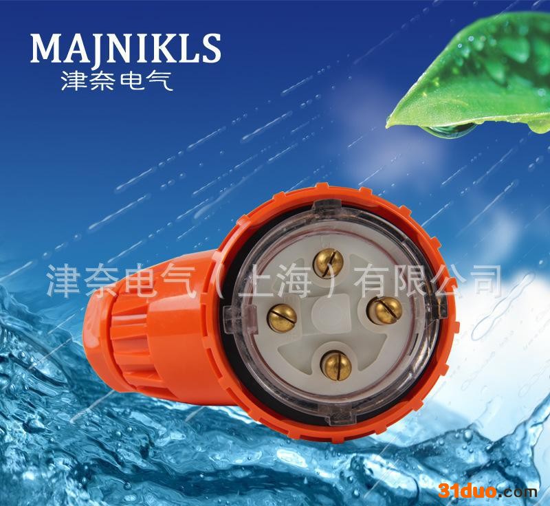 价格合理防水插头户外防水插头 56PA440四插工业插头40
