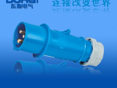 DOHAI/东海电气 22344163 防水工业插头曼奈克斯型 IP44 三芯16A