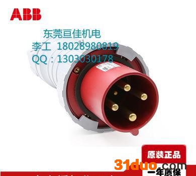 3C认证爆款插头ABB 416RU6工业连接器折扣漂亮;10091804