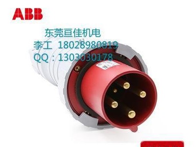 3C认证爆款插头ABB 416RU6工业连接器折扣漂亮;10091804