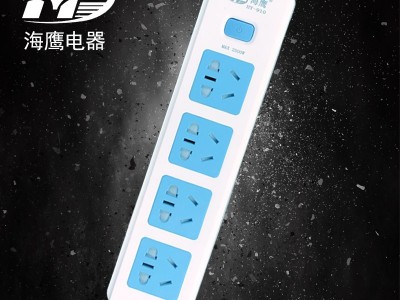 供应无线插座、无线智能插座、无线排插、无线插排厂家批发开关插座、插座配件、地插、母头、工业插座、转换插头、排插座