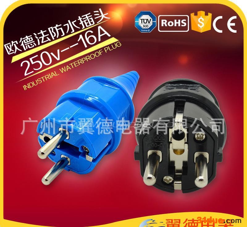 yuadon  翼德002P欧式防水插头插座  工业插座