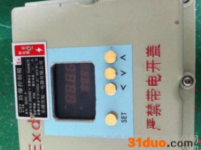BXK-T防爆温控仪表箱/防爆数显仪表箱