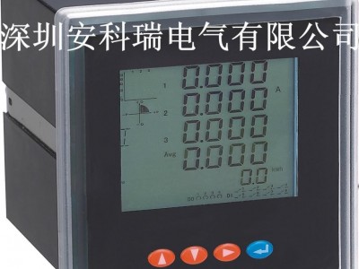 安科瑞ACRE80mm系列多功能数显仪表，液晶显示多功能电力仪表