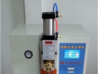 中频点焊机 中频焊机厂家 中频逆变焊机厂