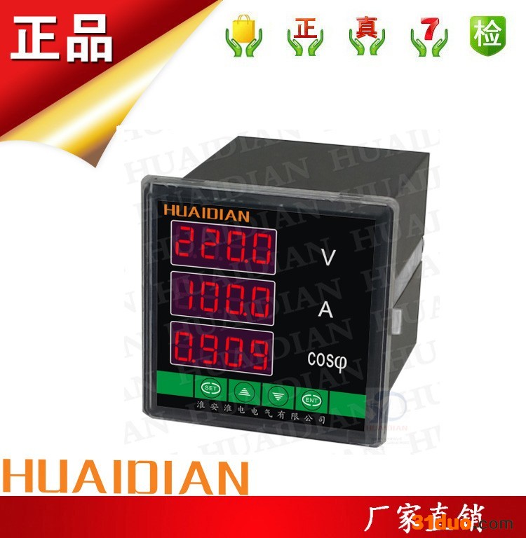 淮电HD3D-VAPFA5V600显示仪表，淮安淮电电气有限公司专业生产各种数显仪表、组合式仪表、电量变送器、隔离器