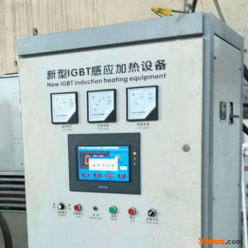 帝鑫科技 中频透热炉节能加热设备锻前加热在线加热局部加热