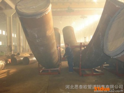 供应思泰欧1/8寸-72寸河北中频弯管 盐山中频弯管厂家