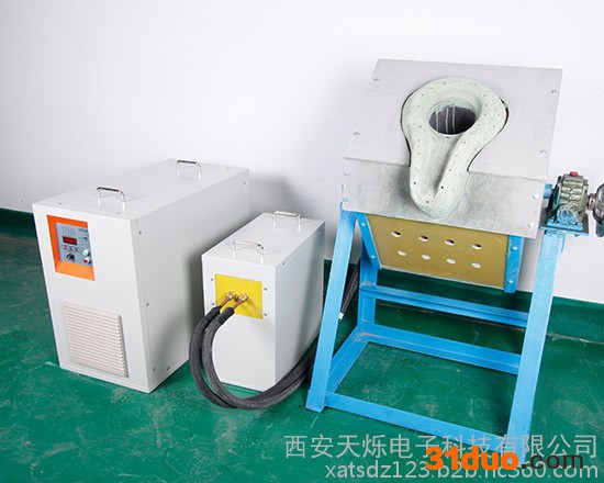 西安天烁TSZ-45KW 中频感应加热 热处理设备