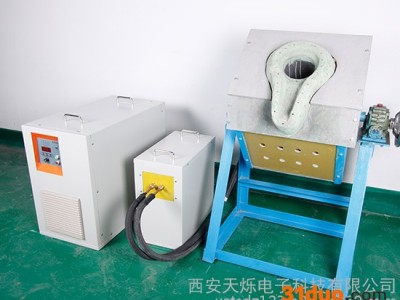西安天烁TSZ-45KW 中频感应加热 热处理设备