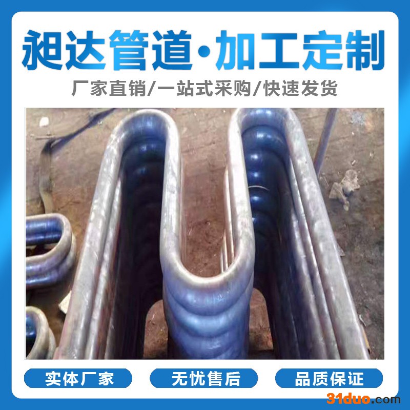 弯管 中频弯管 大口径弯管 大月弯
