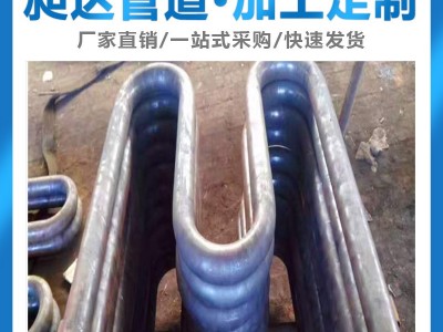 弯管 中频弯管 大口径弯管 大月弯