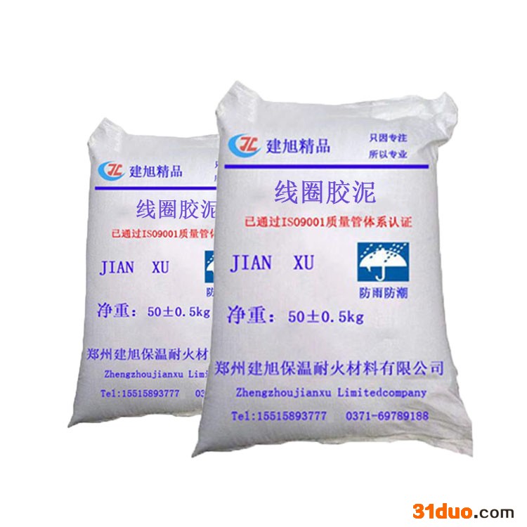 建旭 线圈胶泥 红泥 白泥 中频炉专用绝缘胶泥 郑州生产**