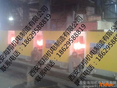 河南周口西安海翔机电制造有限公司汽车锻件连杆中频感应加热炉中频电源