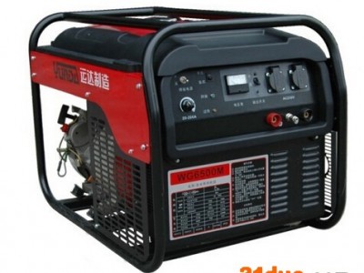 运达中频数字逆变WG6500M汽油发电电焊两用机