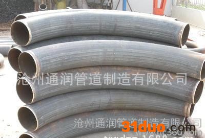 通润生产高品质中频弯管、无缝中频弯管 报价（价格）