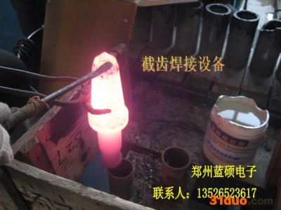 供应LSW-300KW新型节中频截齿焊接设备/中频电源