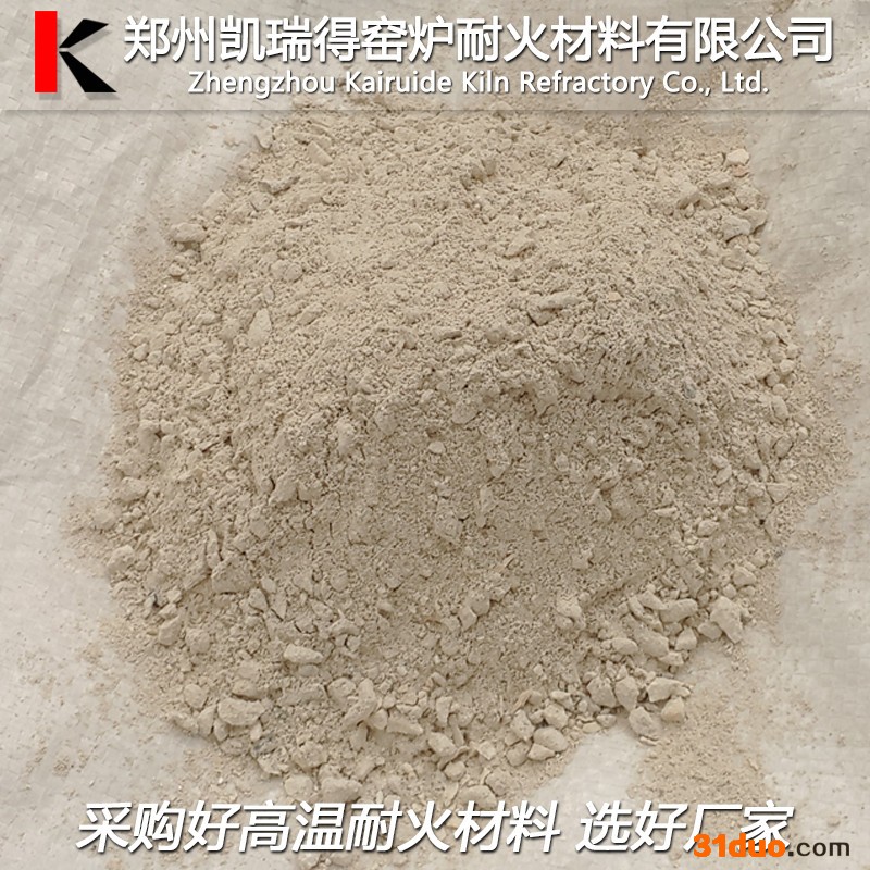 凯瑞得  高铝质干式振捣料 中频炉打结料 中频炉炉衬料 无芯中频感应电炉内衬 高温高强 耐火材料生产厂家