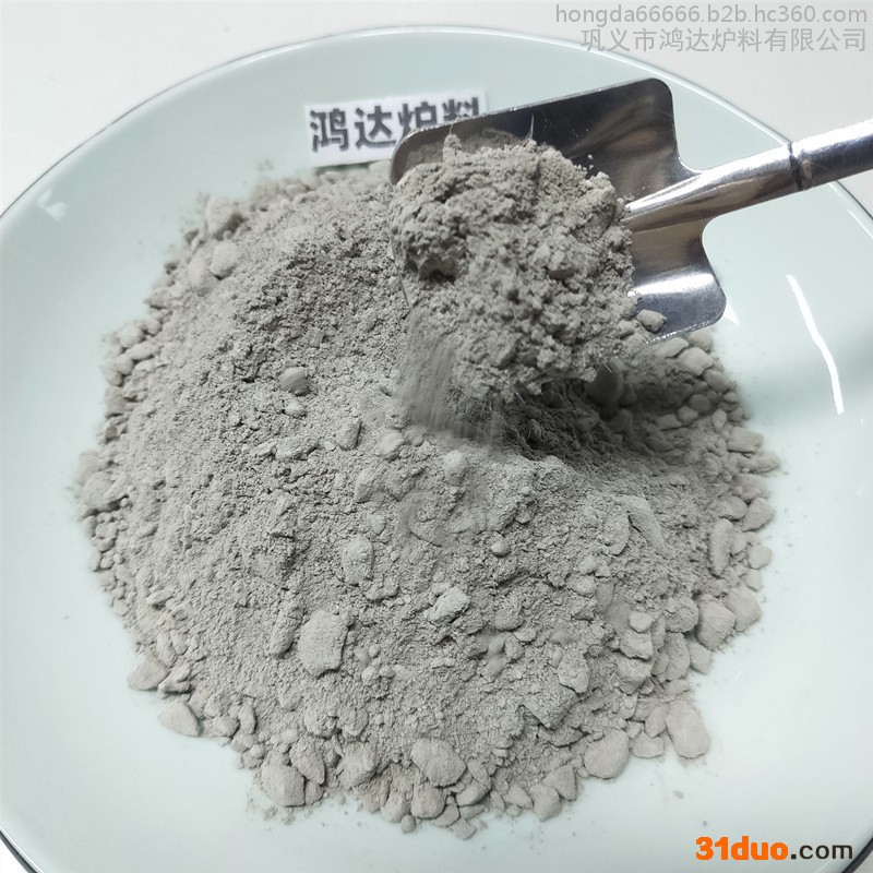 捣打料厂家现货供应 中性炉衬材料 中频炉中性炉衬材料