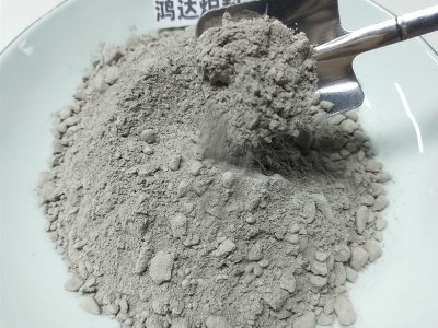 捣打料厂家现货供应 中性炉衬材料 中频炉中性炉衬材料