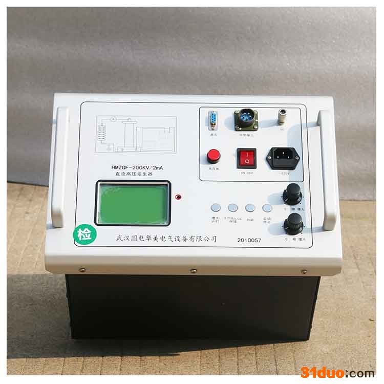 国电华美HMZGF 200kV 中频直流高压发生器