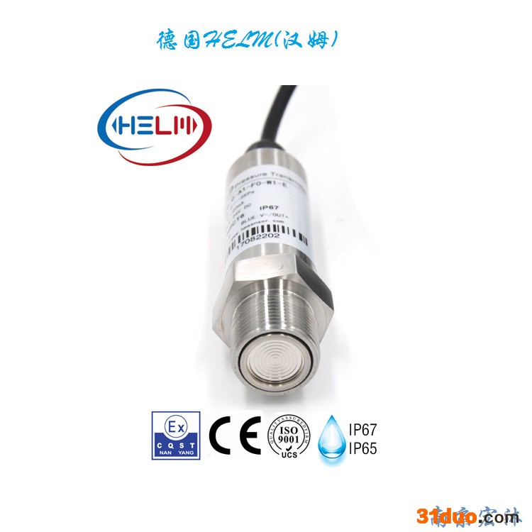 供应德国汉姆HM90液压脉动中频10KHz动态压力变送器 高频压力计