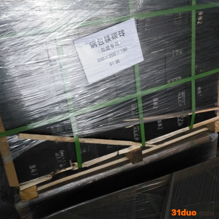 中频炉电炉用镁碳砖 材质尺寸全 可定制加工 钢铁行业用镁铁砖 炼钢转炉炉底镁碳砖 碳砖 可定制规格材质 镁砖加工厂家