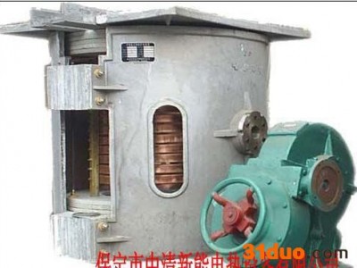 中频熔炼设备-可控硅熔炼炉-河北保定