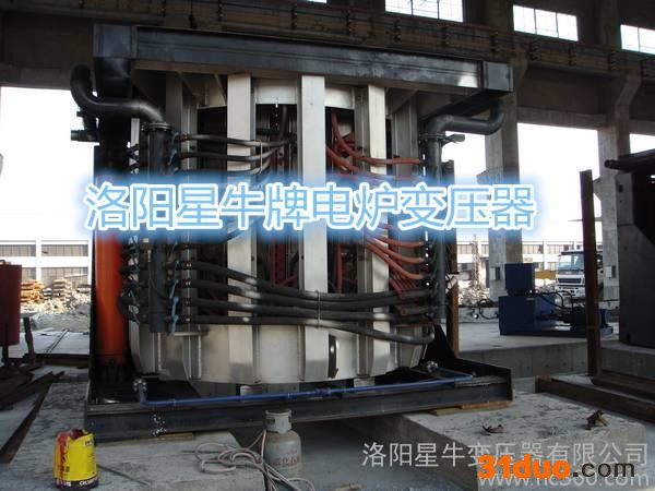 供应洛阳中频炉洛阳中频炉洛阳中频炉厂家