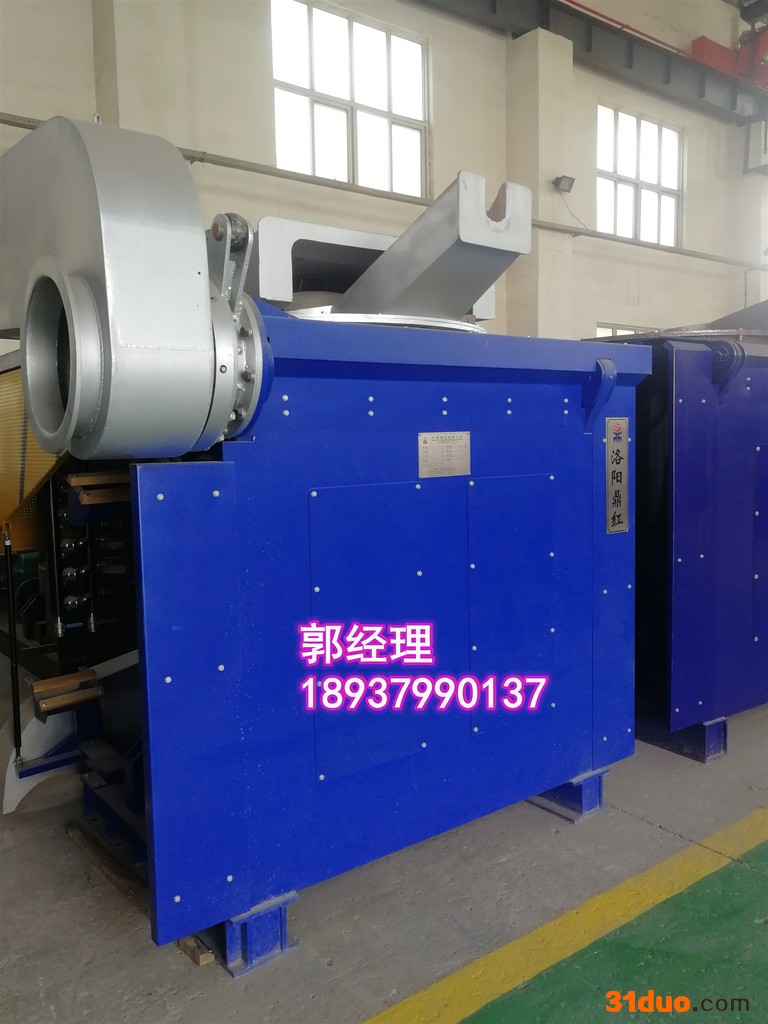 洛阳鼎红中频电炉 中频炉