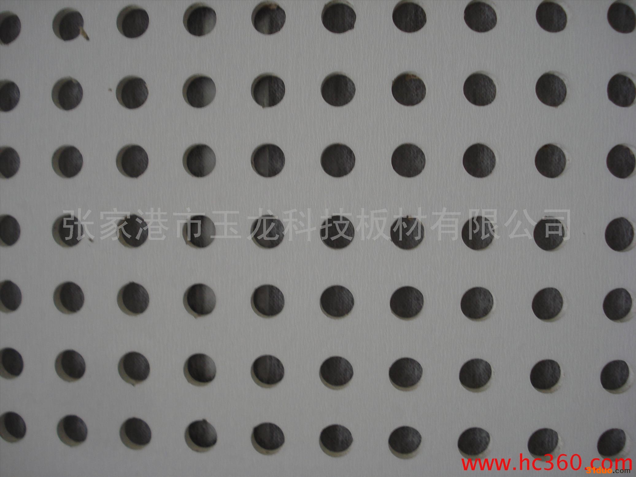 供应中频吸音板