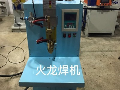 广东火龙DN-100 广东中频点焊机，中频无痕点焊机，点焊机**，质量保证
