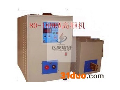 35KW中频感应加热节能设备